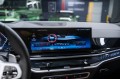 BMW X6 III (G06) Рестайлинг — 2025