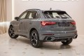 Audi Q3 II — 2026