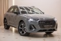 Audi Q3 II — 2026