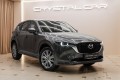 MAZDA CX-5 II рестайлинг — 2026