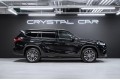 TOYOTA HIGHLANDER Supreme - 2025
