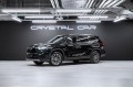 TOYOTA HIGHLANDER Supreme - 2025