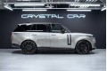 LAND ROVER RANGE ROVER V — 2026
