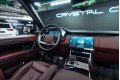 LAND ROVER RANGE ROVER V — 2026
