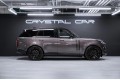 LAND ROVER RANGE ROVER V — 2026