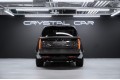 Land Rover Range Rover V — 2026