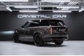 Land Rover Range Rover V — 2026