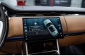 Land Rover Range Rover V — 2026