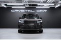 Land Rover Range Rover V — 2026