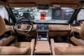 Land Rover Range Rover V — 2026