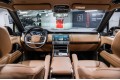Land Rover Range Rover V — 2026
