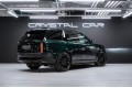 Land Rover Range Rover V — 2026
