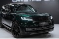 Land Rover Range Rover V — 2026