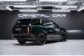 Land Rover Range Rover V — 2026