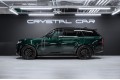 Land Rover Range Rover V — 2026
