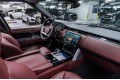 Land Rover Range Rover V — 2026