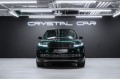 Land Rover Range Rover V — 2026