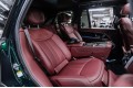 Land Rover Range Rover V — 2026