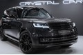 Land Rover Range Rover V — 2026