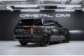 Land Rover Range Rover V — 2026