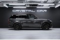 Land Rover Range Rover V — 2026