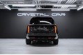 Land Rover Range Rover V — 2026