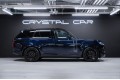 Land Rover Range Rover V — 2026