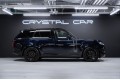 Land Rover Range Rover V — 2026
