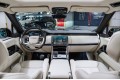 Land Rover Range Rover V — 2026