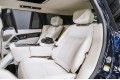 Land Rover Range Rover V — 2026