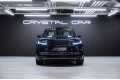 Land Rover Range Rover V — 2026
