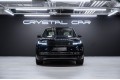 Land Rover Range Rover V — 2026