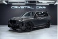 BMW X7 40D G07 рестайлинг — 2026