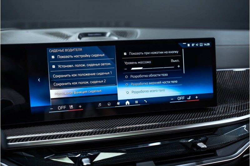 BMW X7 40D G07 рестайлинг — 2026