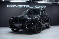 BMW X7 40d G07 рестайлинг — 2022