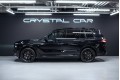 BMW X7 40d G07 рестайлинг — 2022