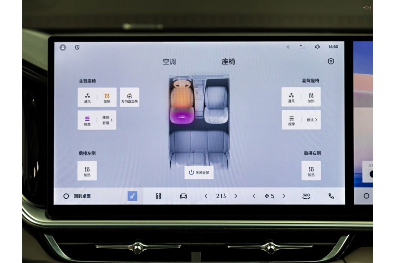 Geely Monjaro Full Moon (Xingyue L) - 2026