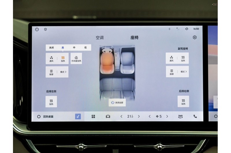 Geely Monjaro Full Moon (Xingyue L) - 2026
