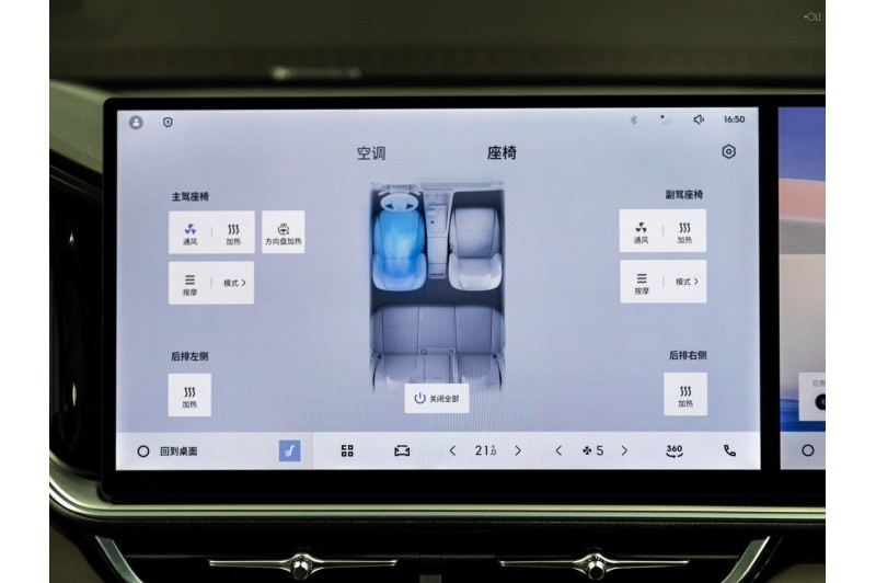 Geely Monjaro Full Moon (Xingyue L) - 2026
