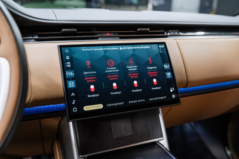 Land Rover Range Rover V — 2025