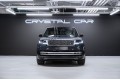 Land Rover Range Rover V — 2025