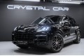 Porsche Cayenne III рестайлинг — 2026