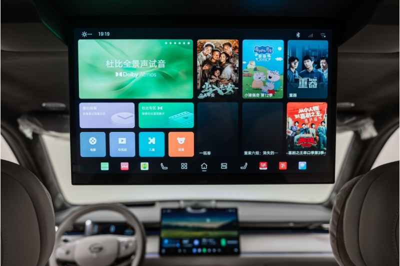 GAC S7, I I — 2025