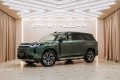 GAC S7, I I — 2025