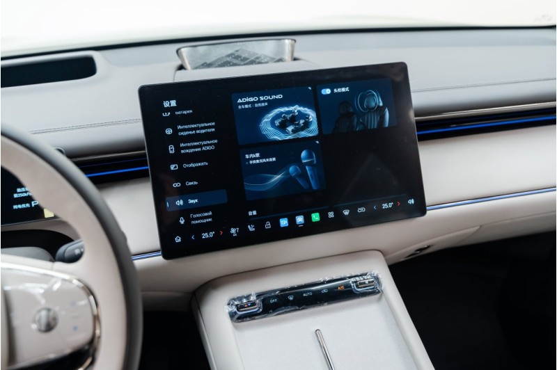 GAC S7, I I — 2025