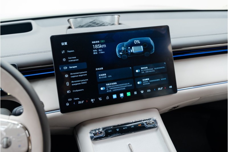 GAC S7, I I — 2025