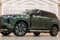 GAC S7, I I — 2025