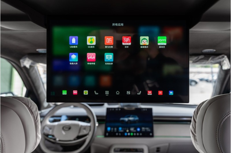 GAC S7 I — 2025