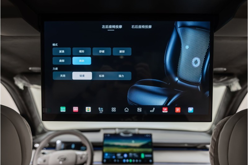 GAC S7, I I — 2025
