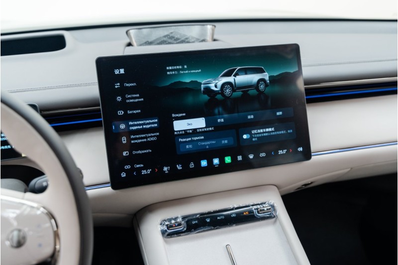 GAC S7, I I — 2025